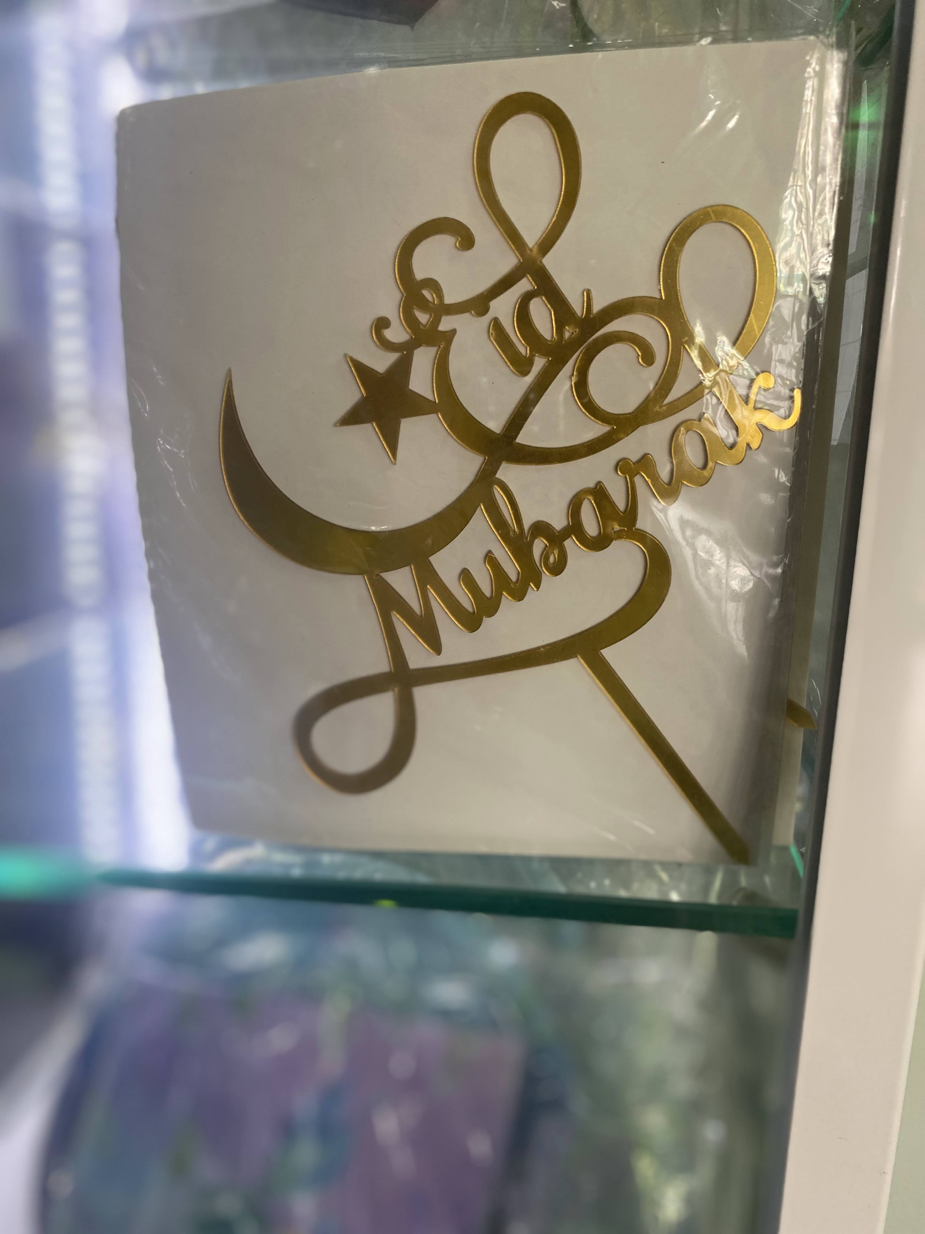 Eid Mubarak Single Cake Topper