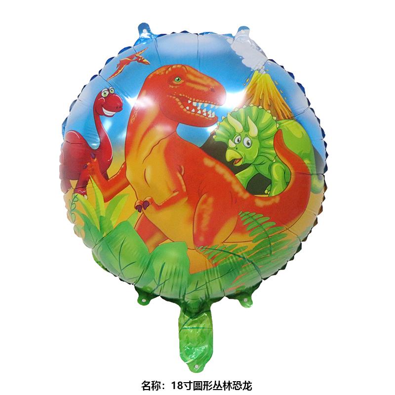 Dinosaur Theme 18 Inch Round Foil Balloon