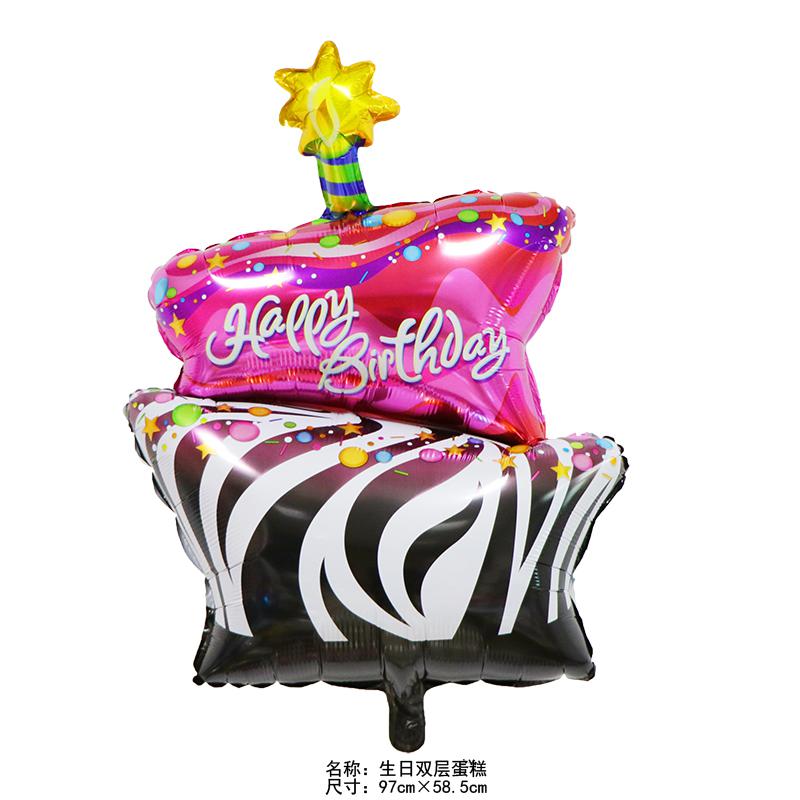 Zebra Print Cake Foil Balloon