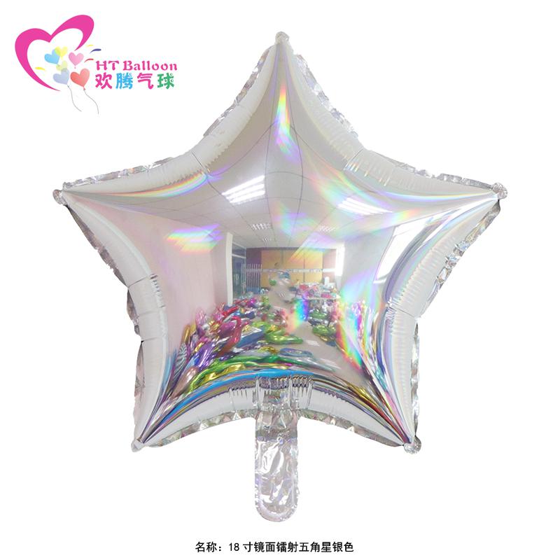 Glossy Star 24 Inch Foil Balloon