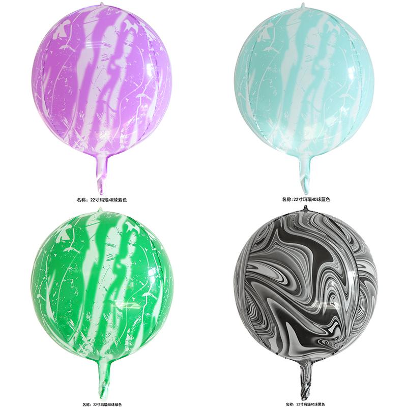 4D Marble Ball Foil Balloon