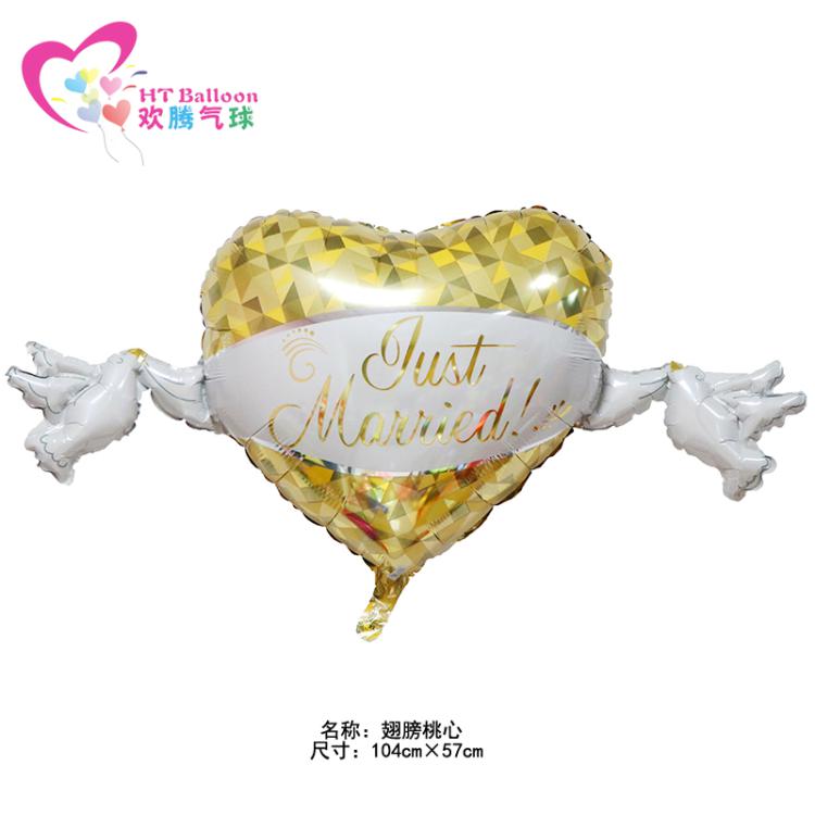 Just Married Foil Balloon