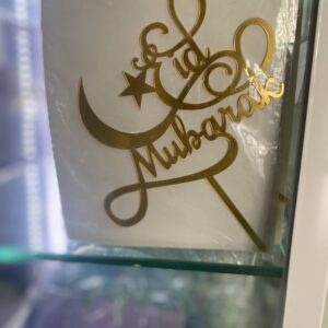 Eid Mubarak Single Cake Topper