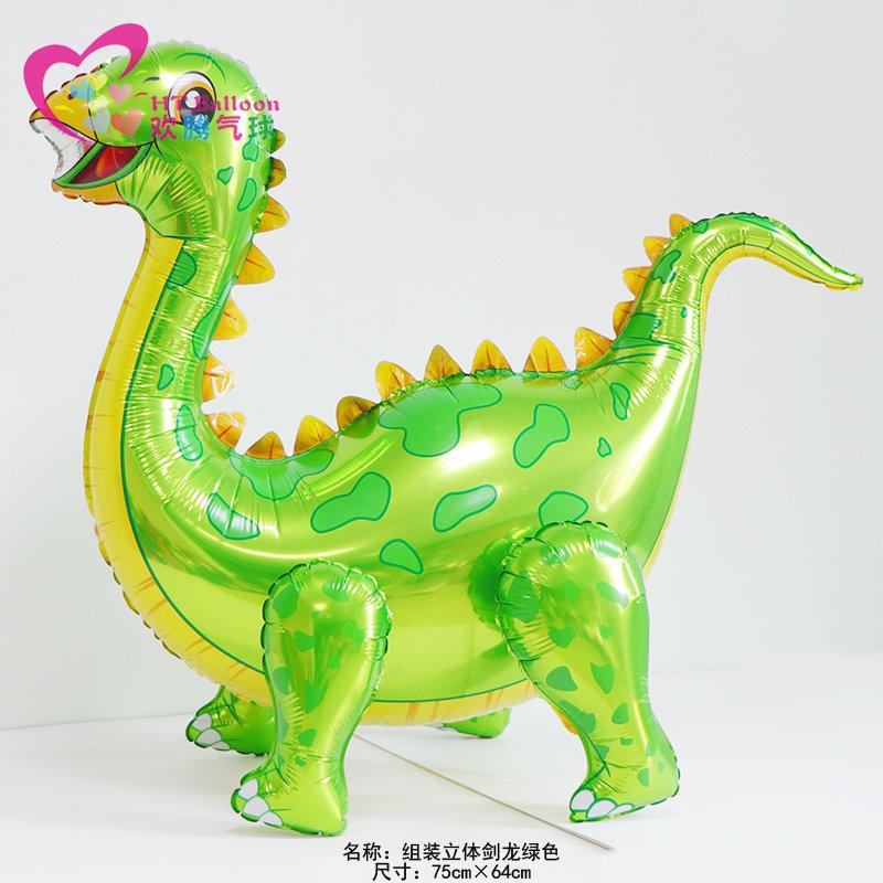 Stegosaurus Dinosaur Foil Balloon