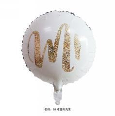 Mr Mrs Round 18 Inch White Foil Balloon